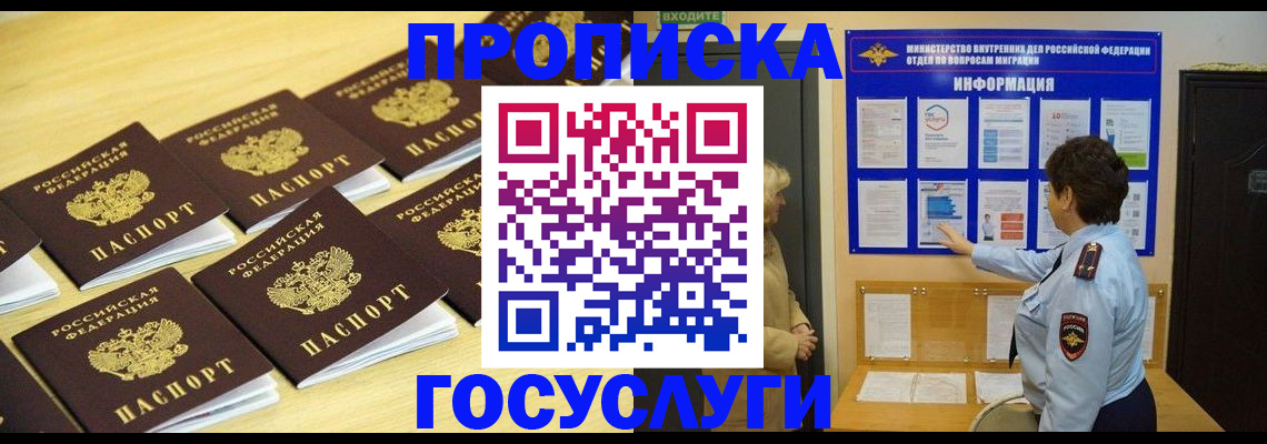 регистрация для школы в Карабаново